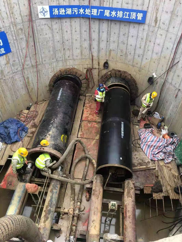 湯遜湖污水處理廠尾水排江頂管